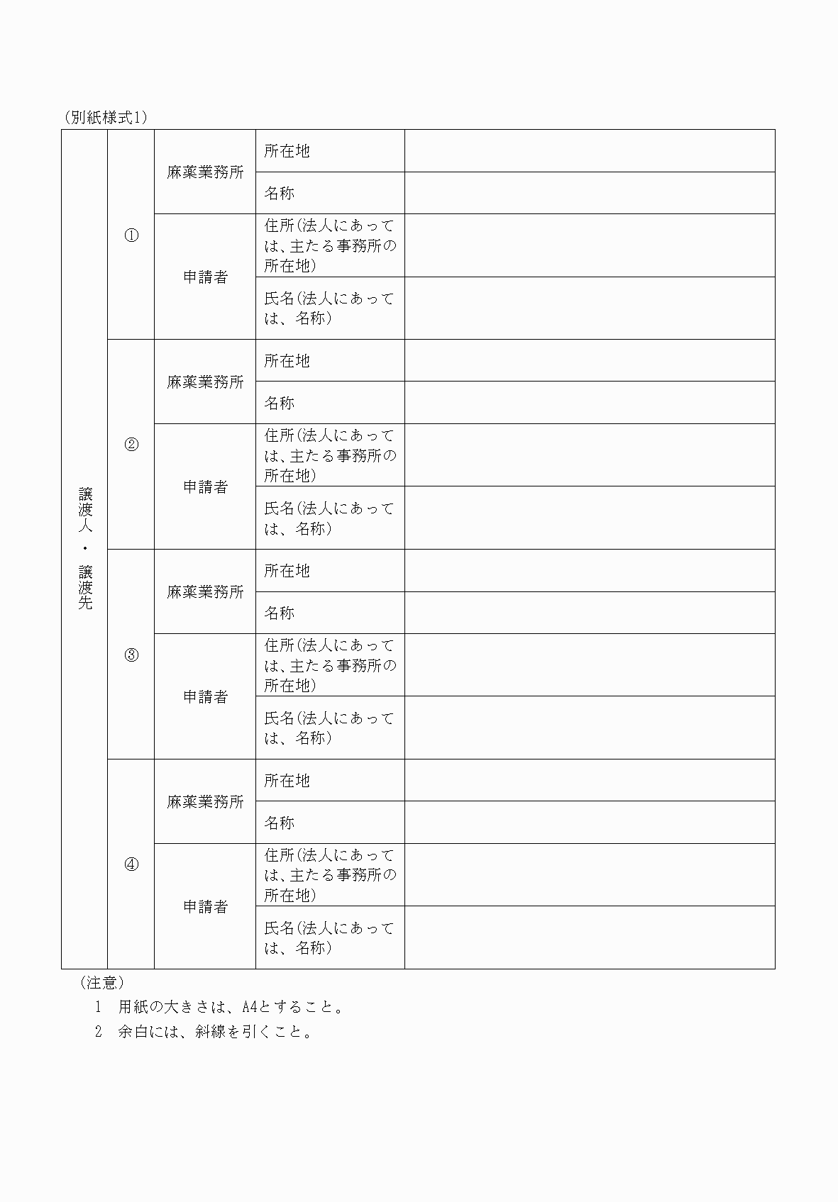 2FH00000052911.png