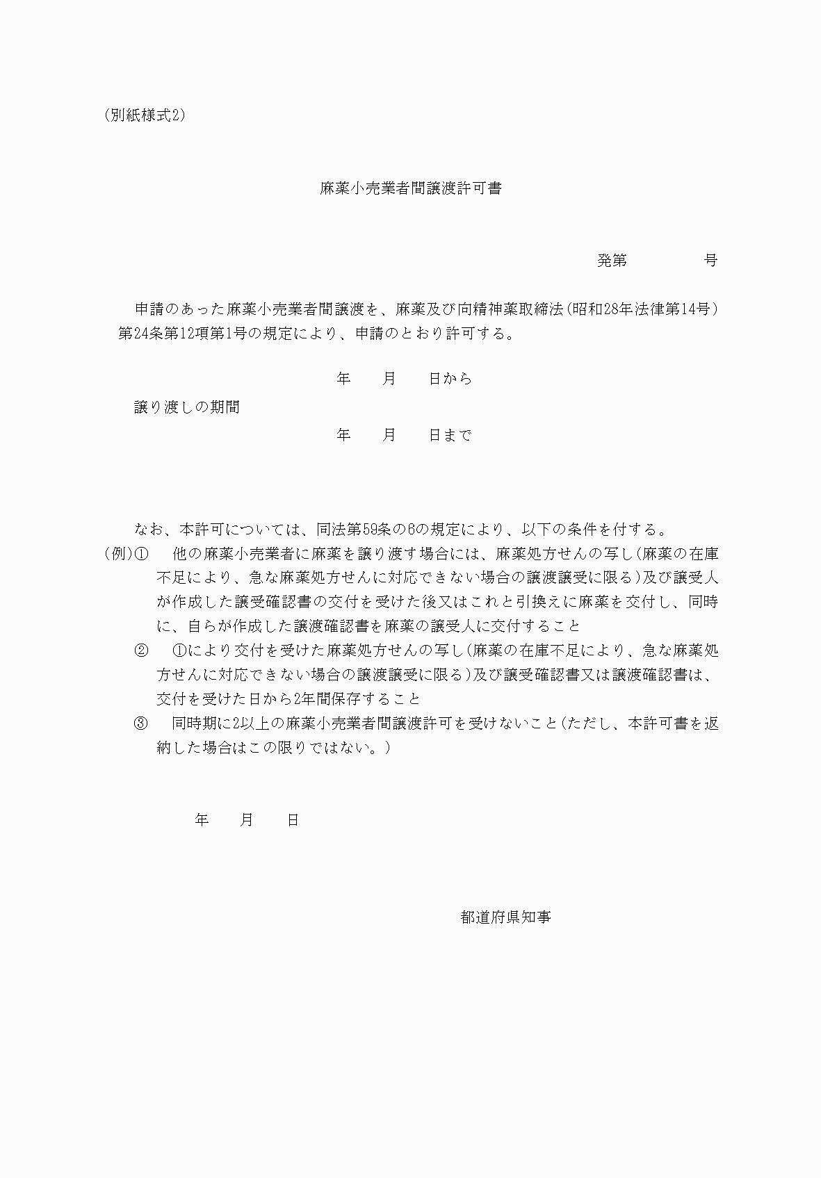 2FH00000052912.png