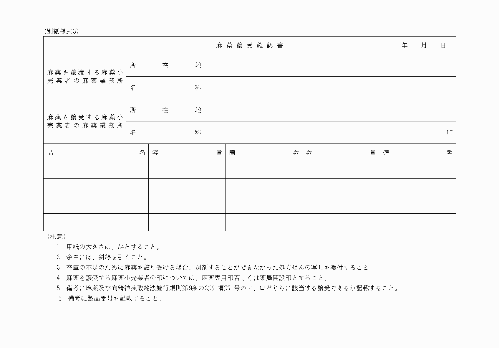 2FH00000052913.png