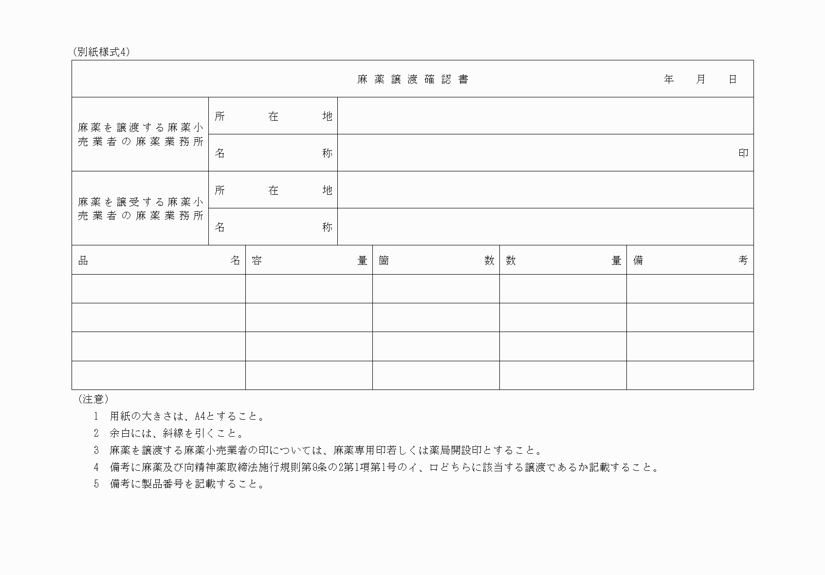2FH00000052914.png