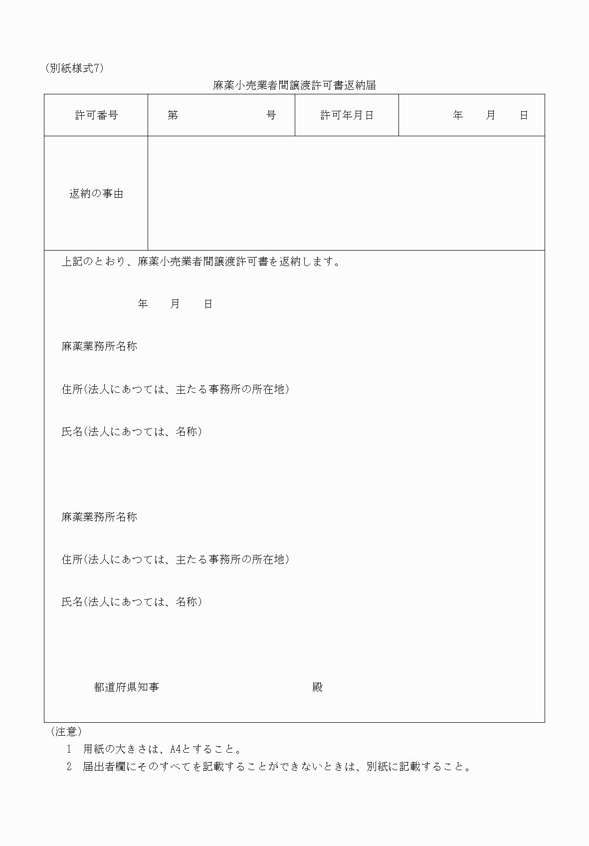 2FH00000052917.png