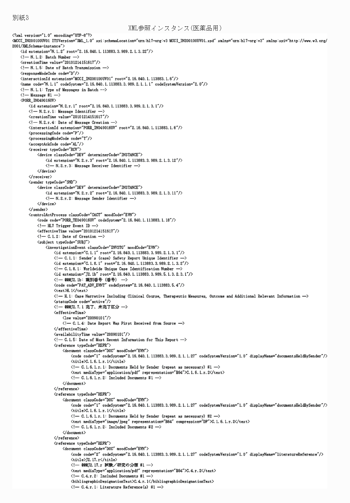 2FH00000053208-1.png