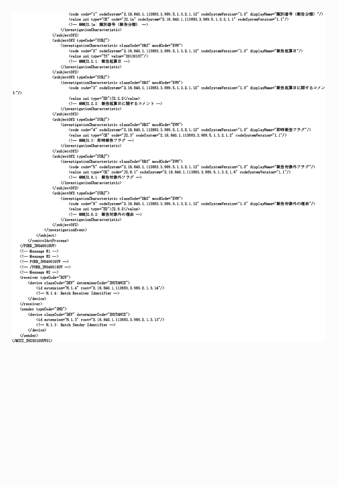 2FH00000053211-13.png