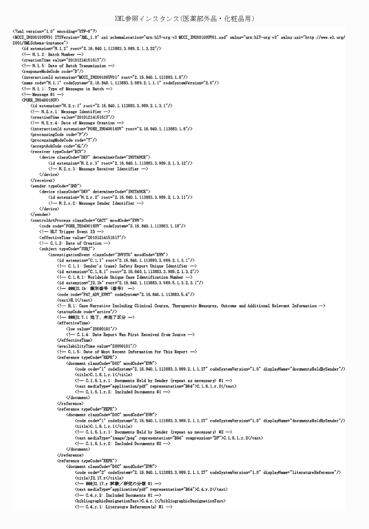 2FH00000053212-1.png
