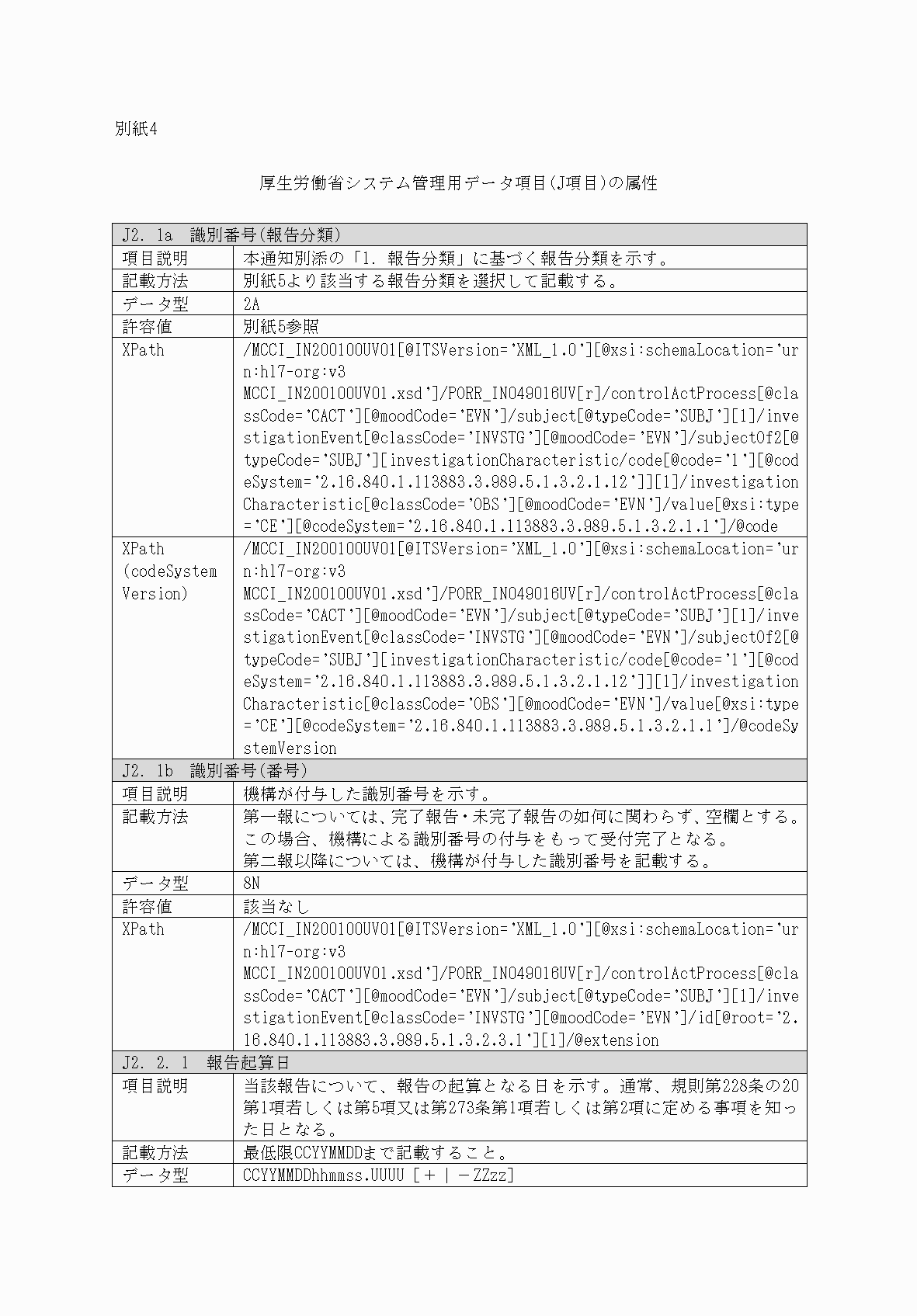 2FH00000053214-1.png