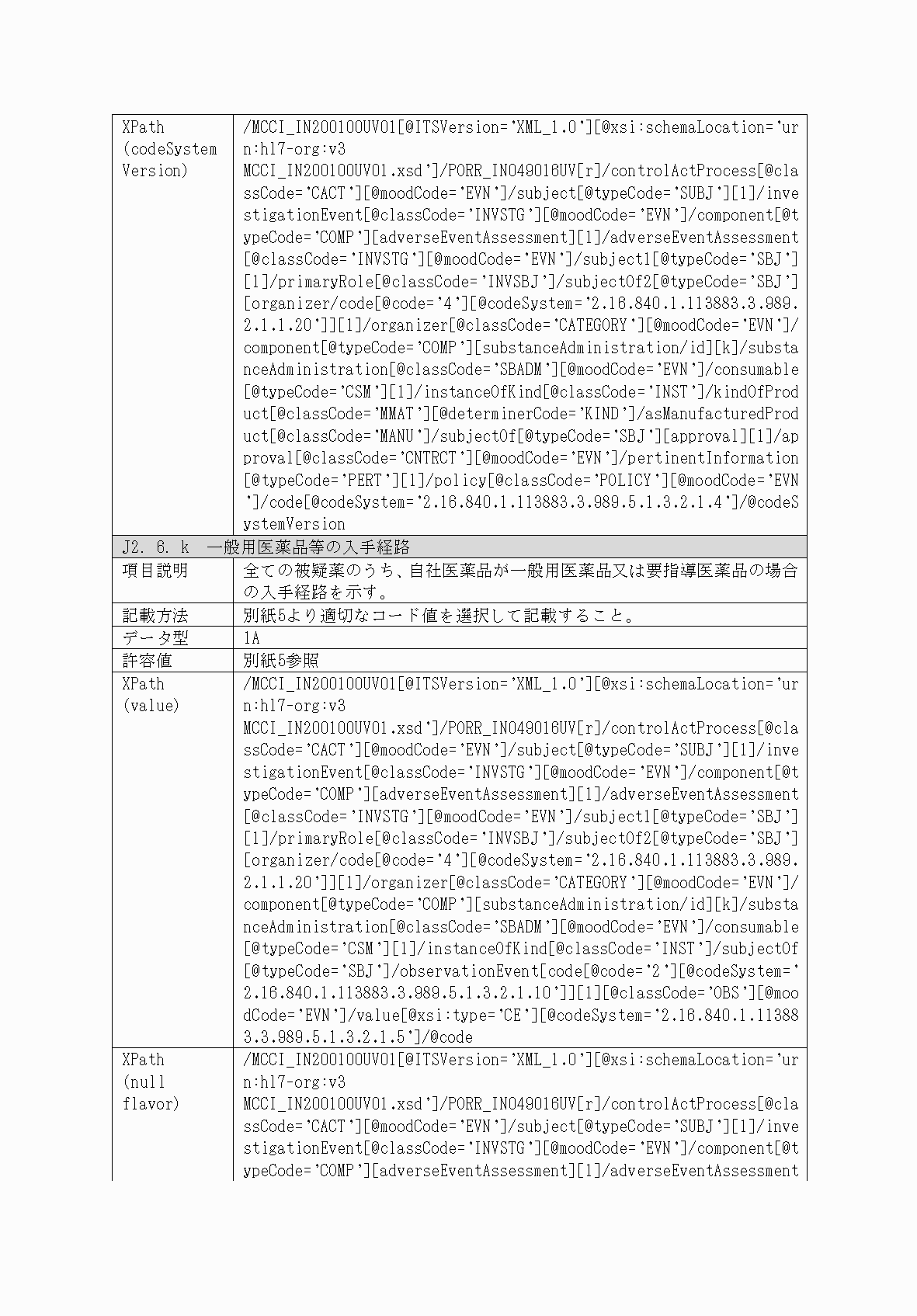 2FH00000053214-5.png