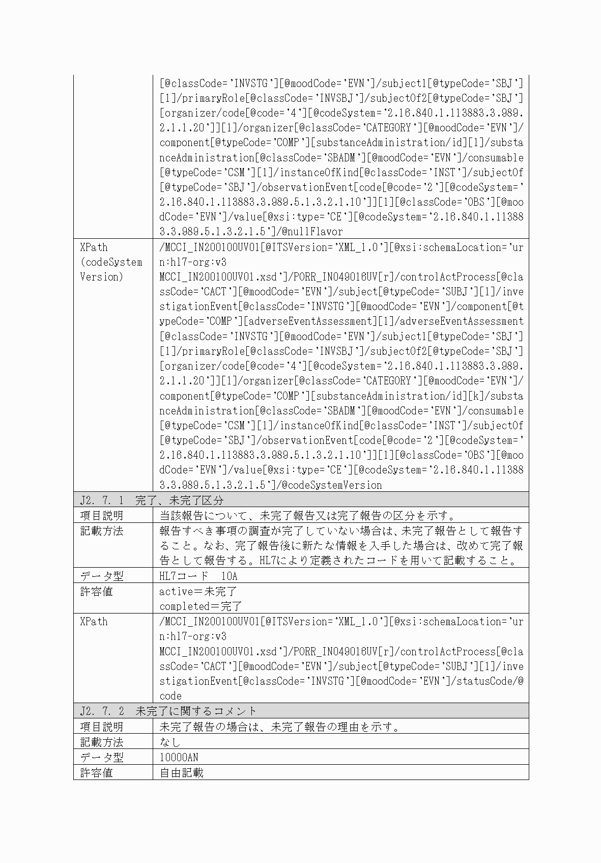 2FH00000053214-6.png