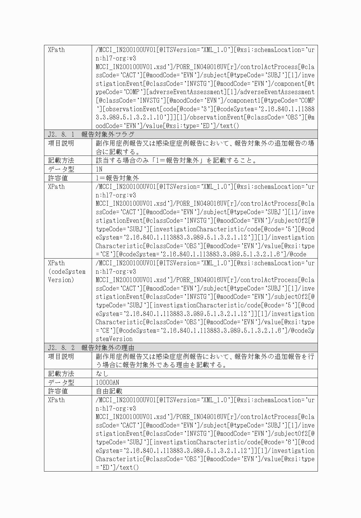 2FH00000053214-7.png
