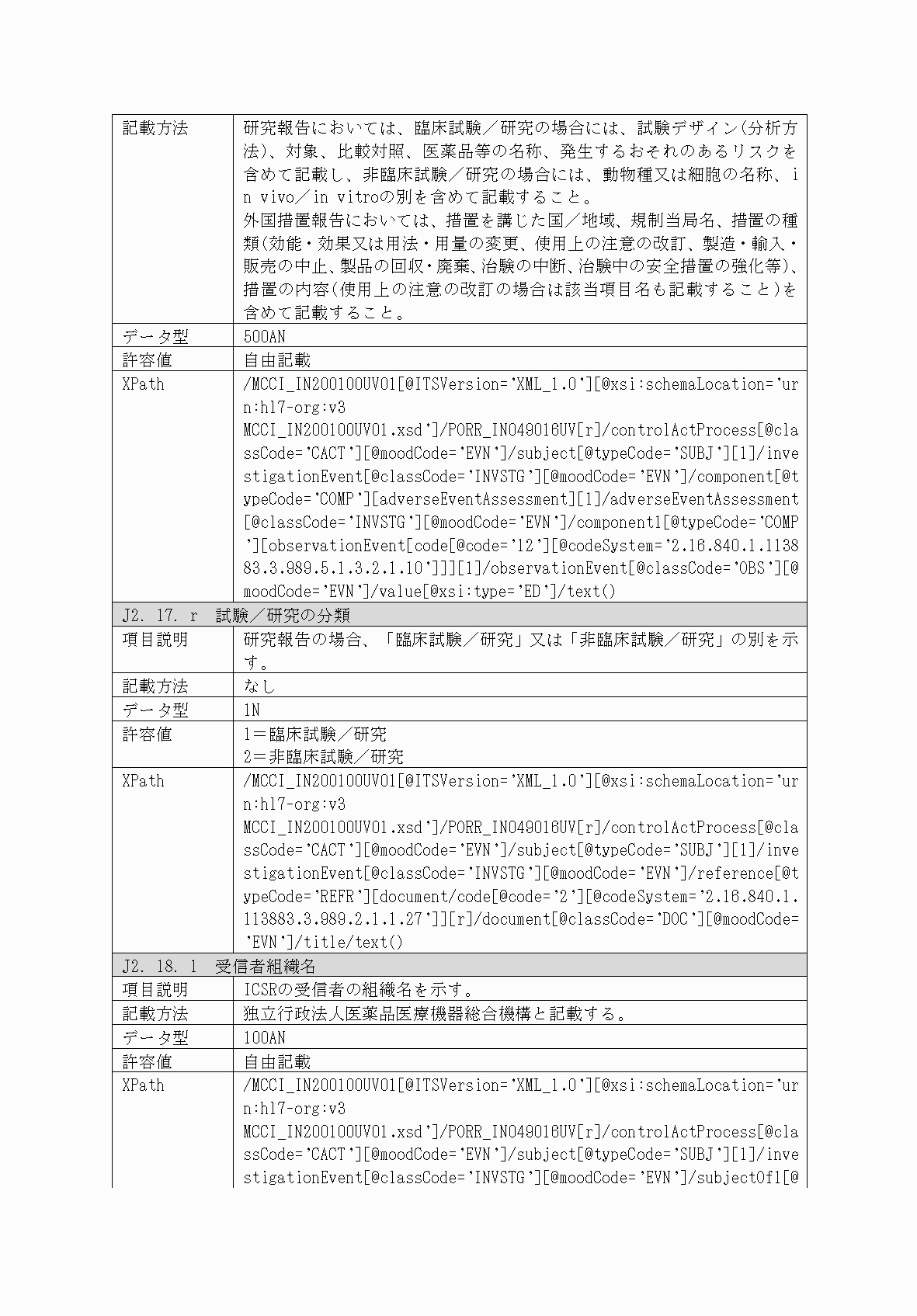 2FH00000053214-13.png