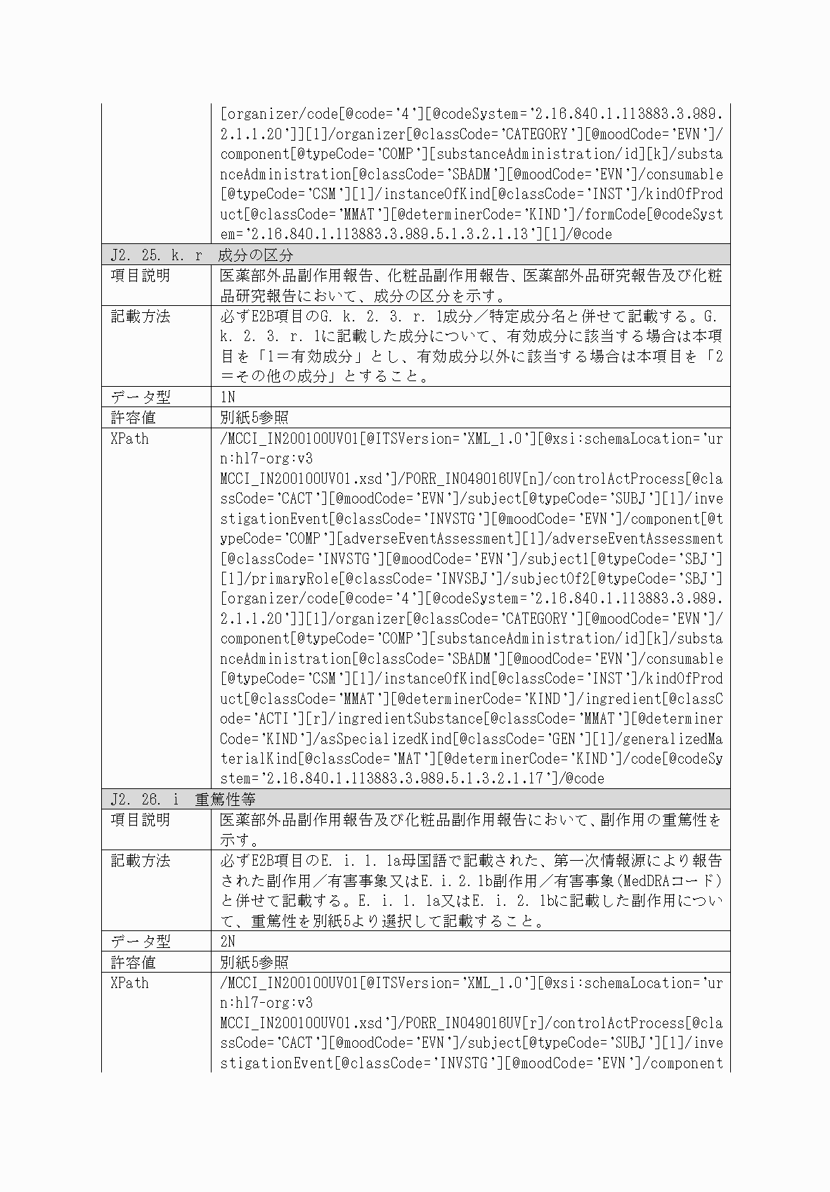 2FH00000053214-17.png