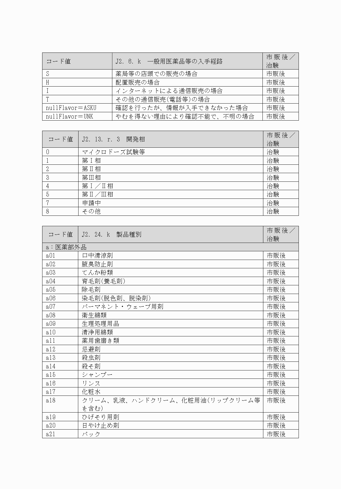2FH00000053215-2.png