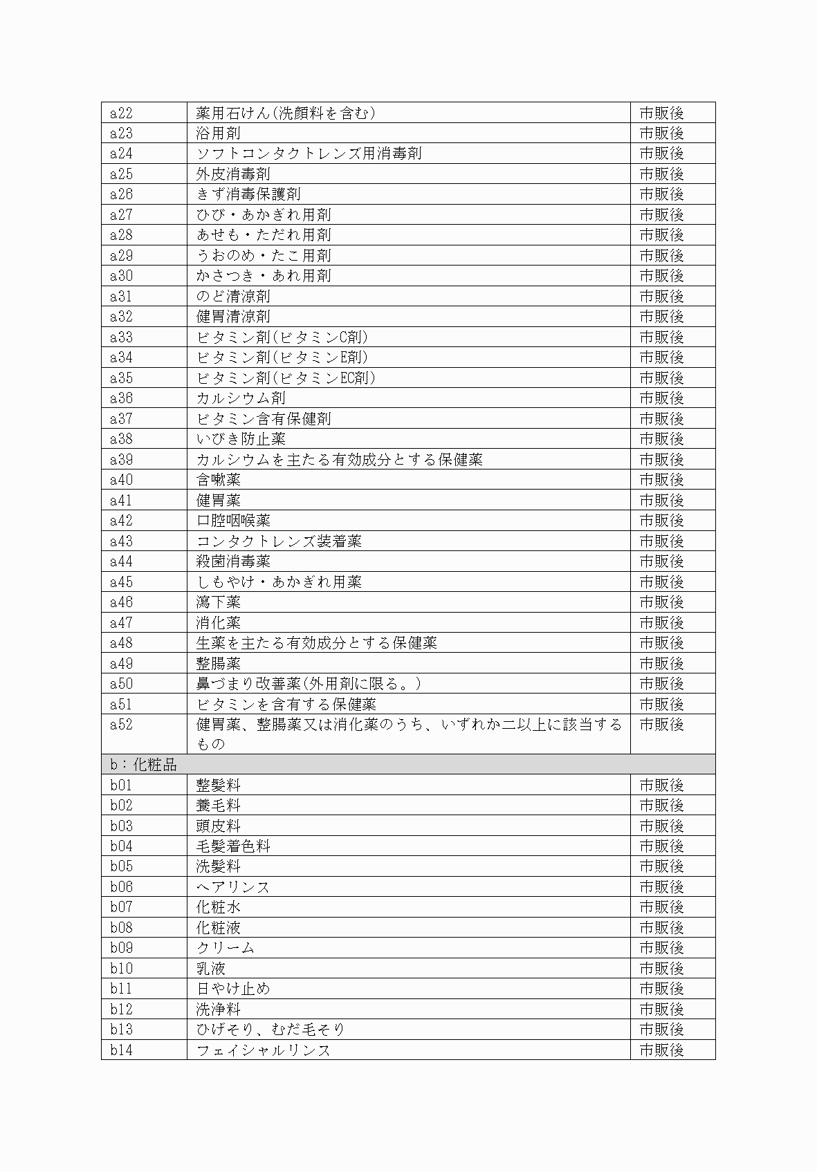 2FH00000053215-3.png