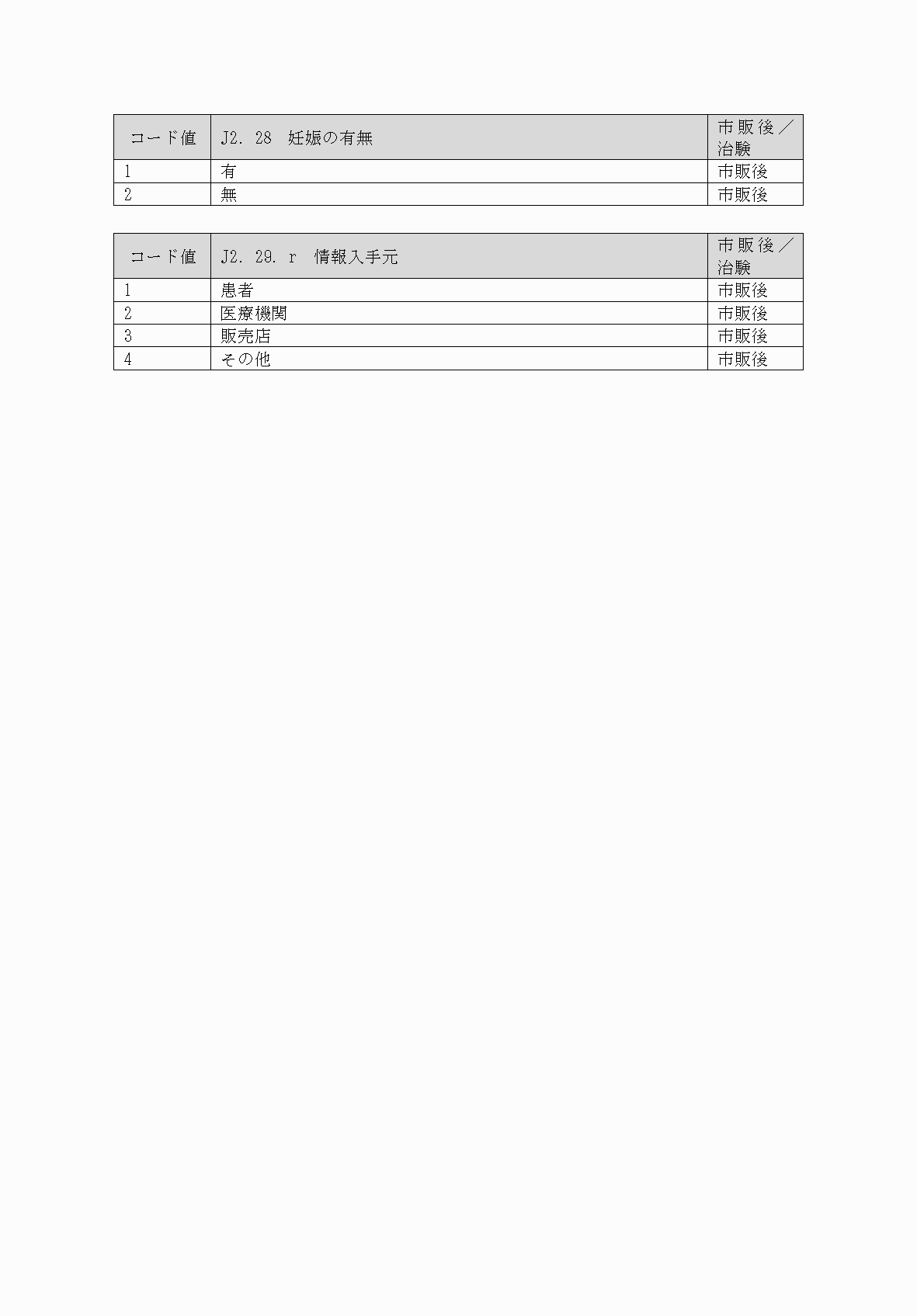 2FH00000053215-5.png