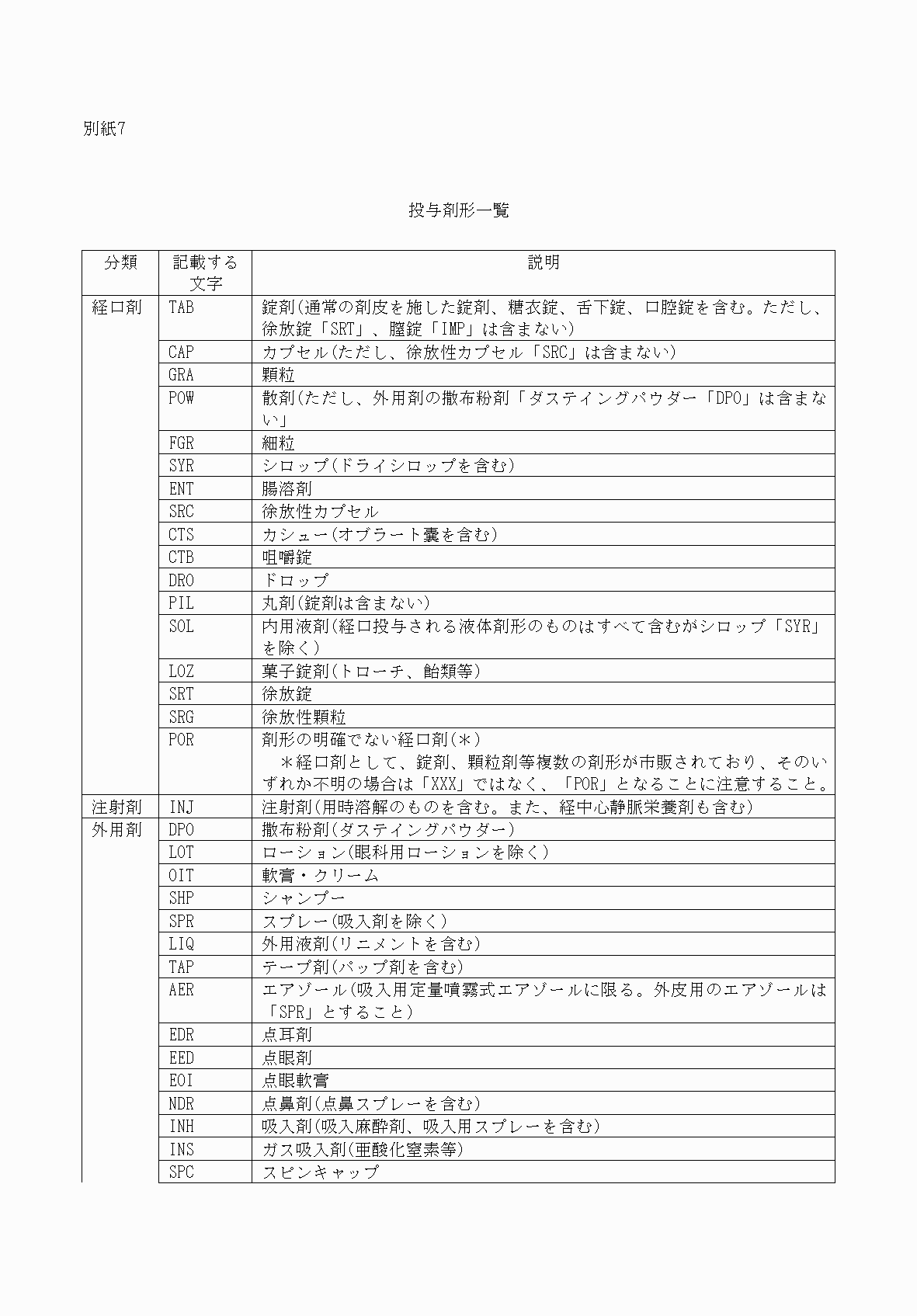 2FH00000053217-1.png
