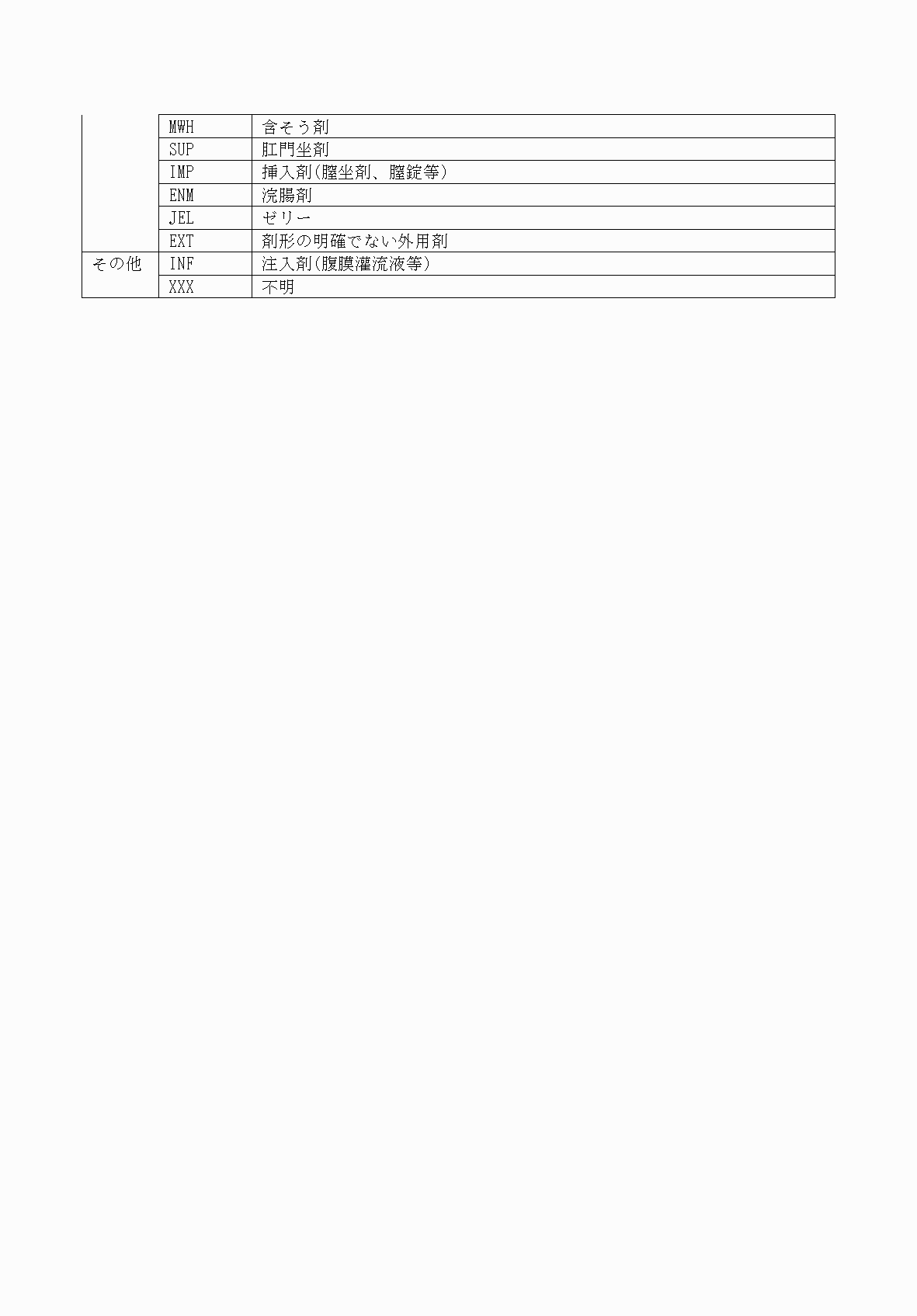 2FH00000053217-2.png