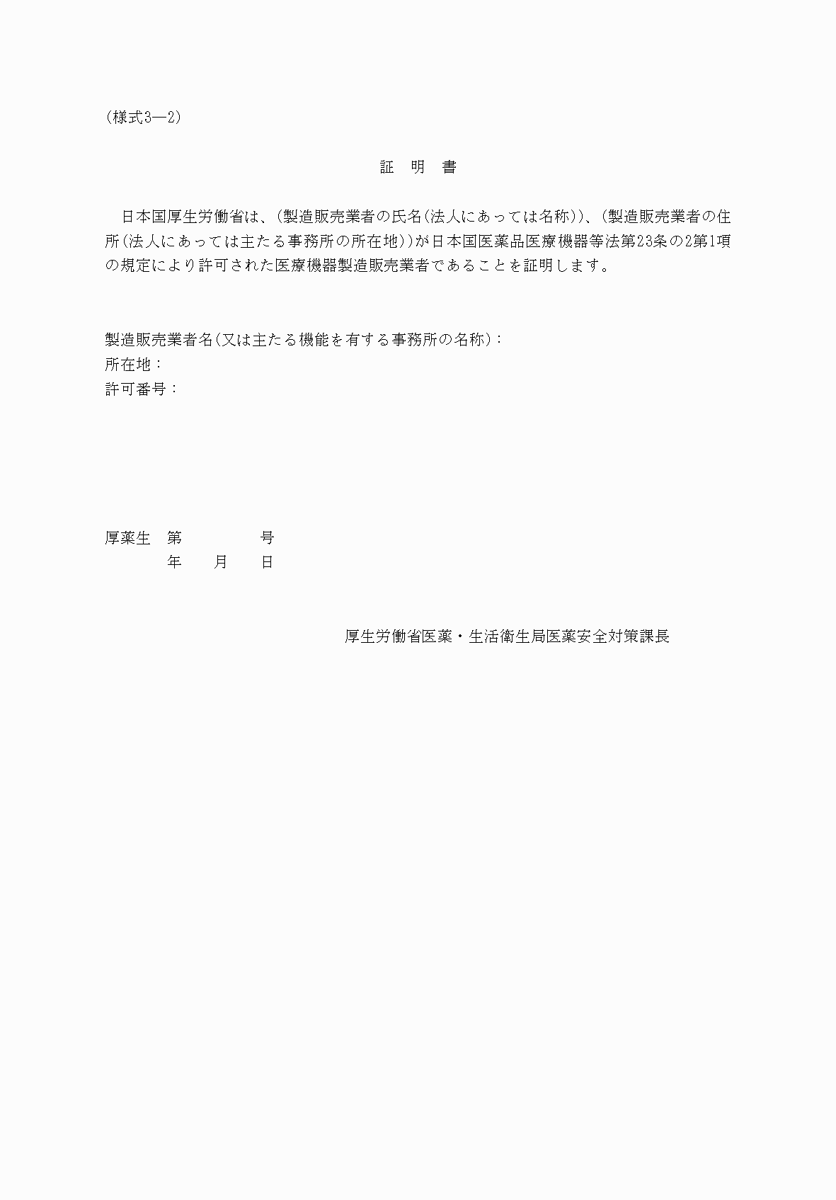 2FH00000053598-1.png