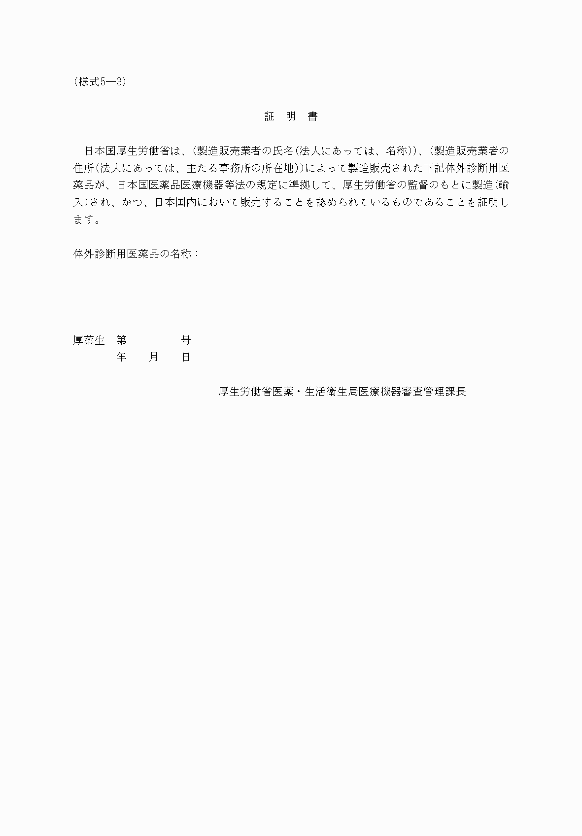 2FH00000053604-1.png