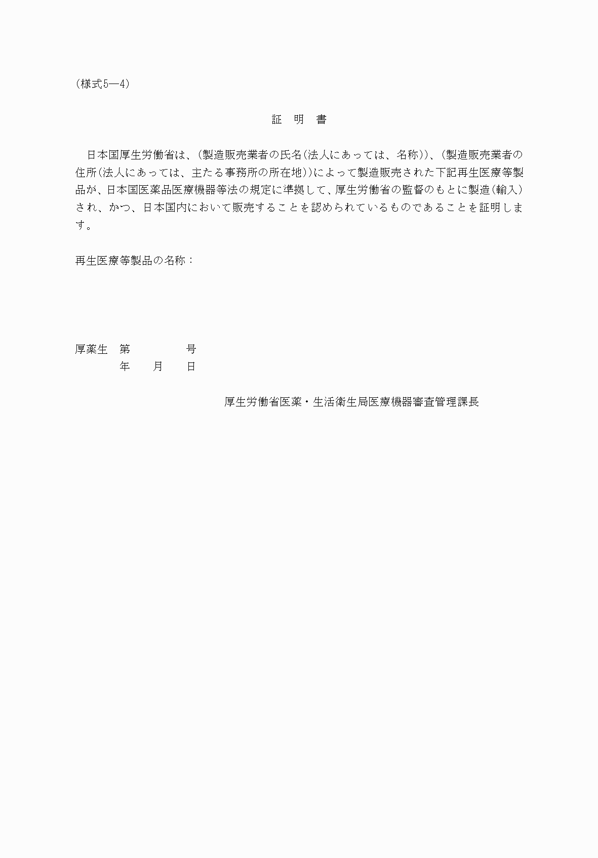 2FH00000053605-1.png