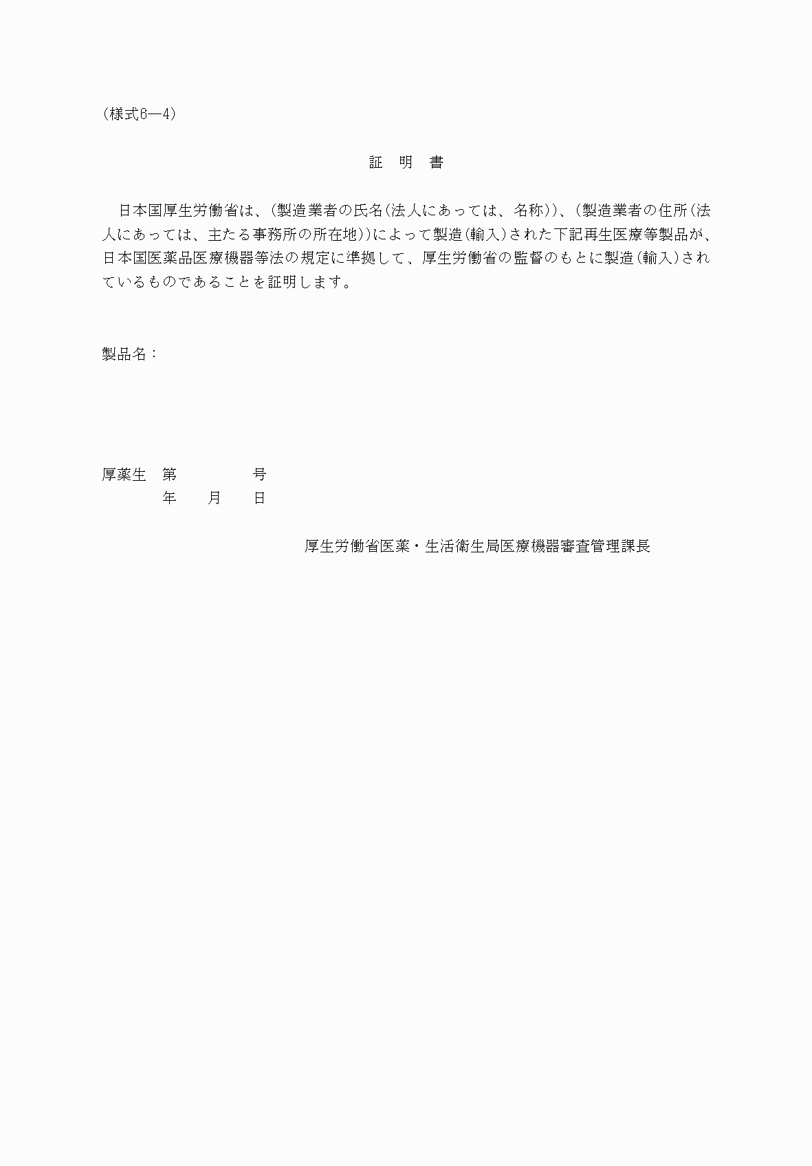 2FH00000053609-1.png