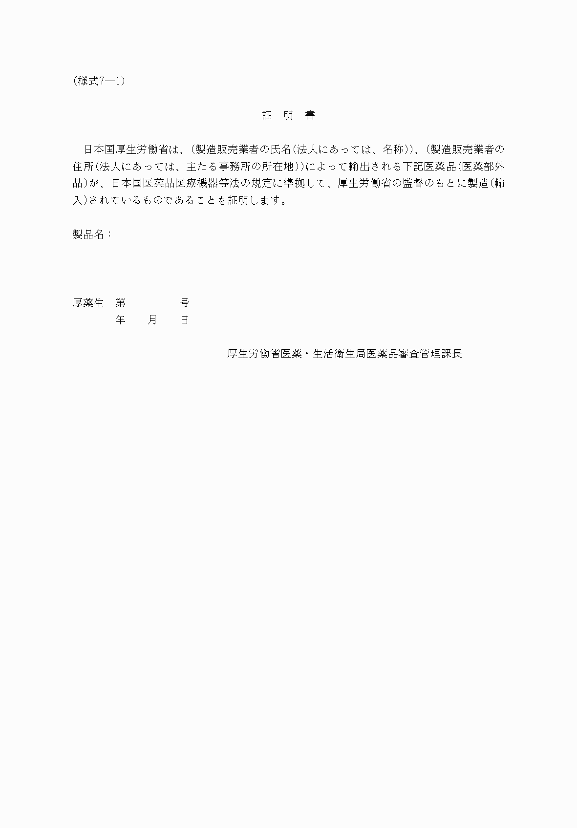 2FH00000053610-1.png