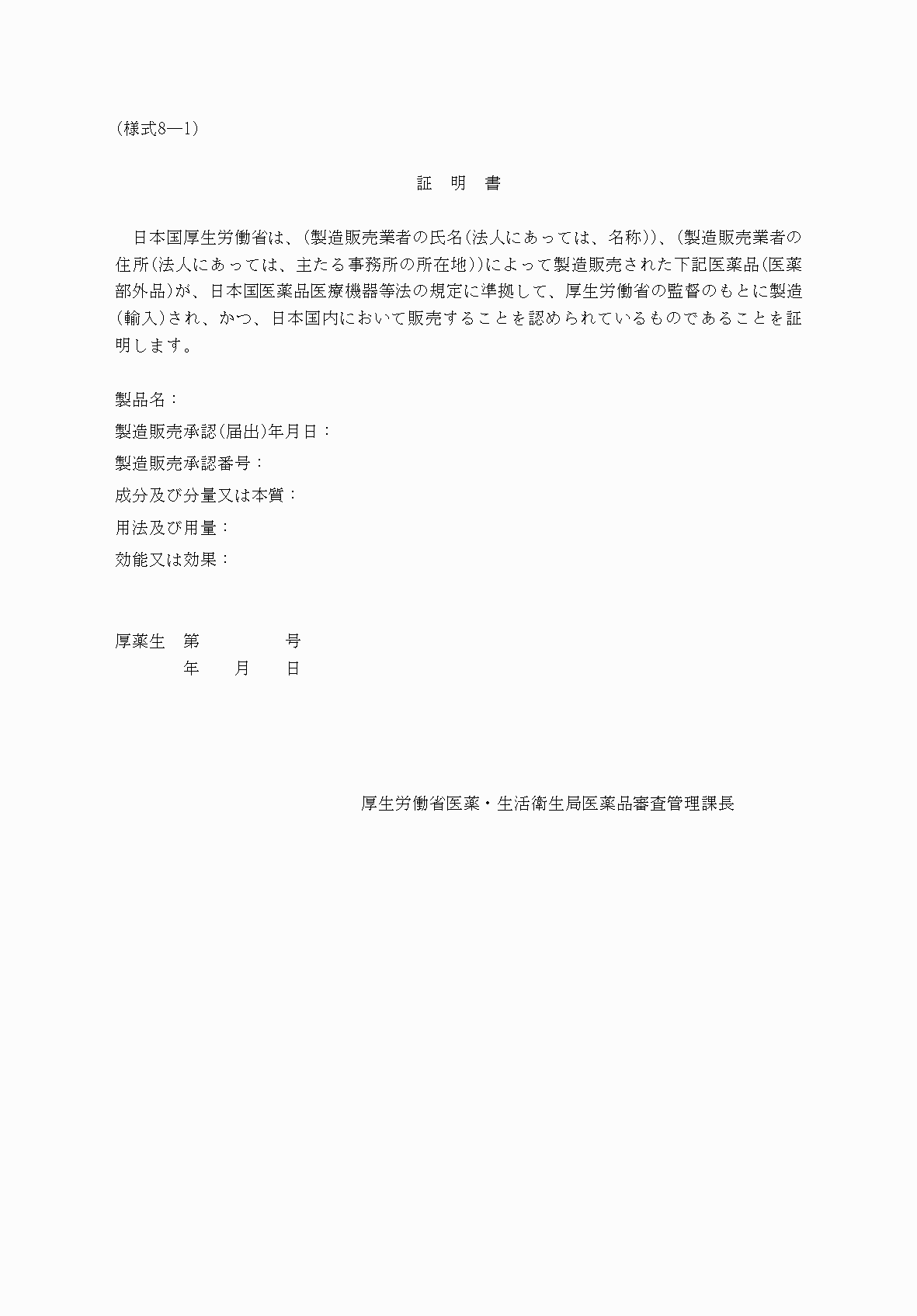 2FH00000053613-1.png