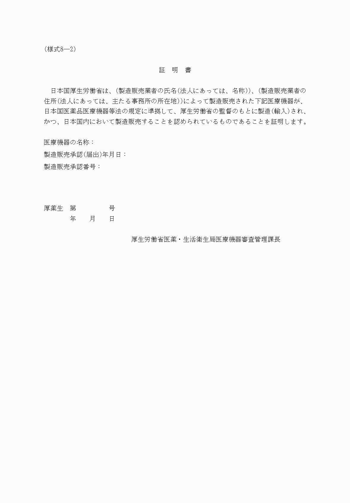 2FH00000053614-1.png