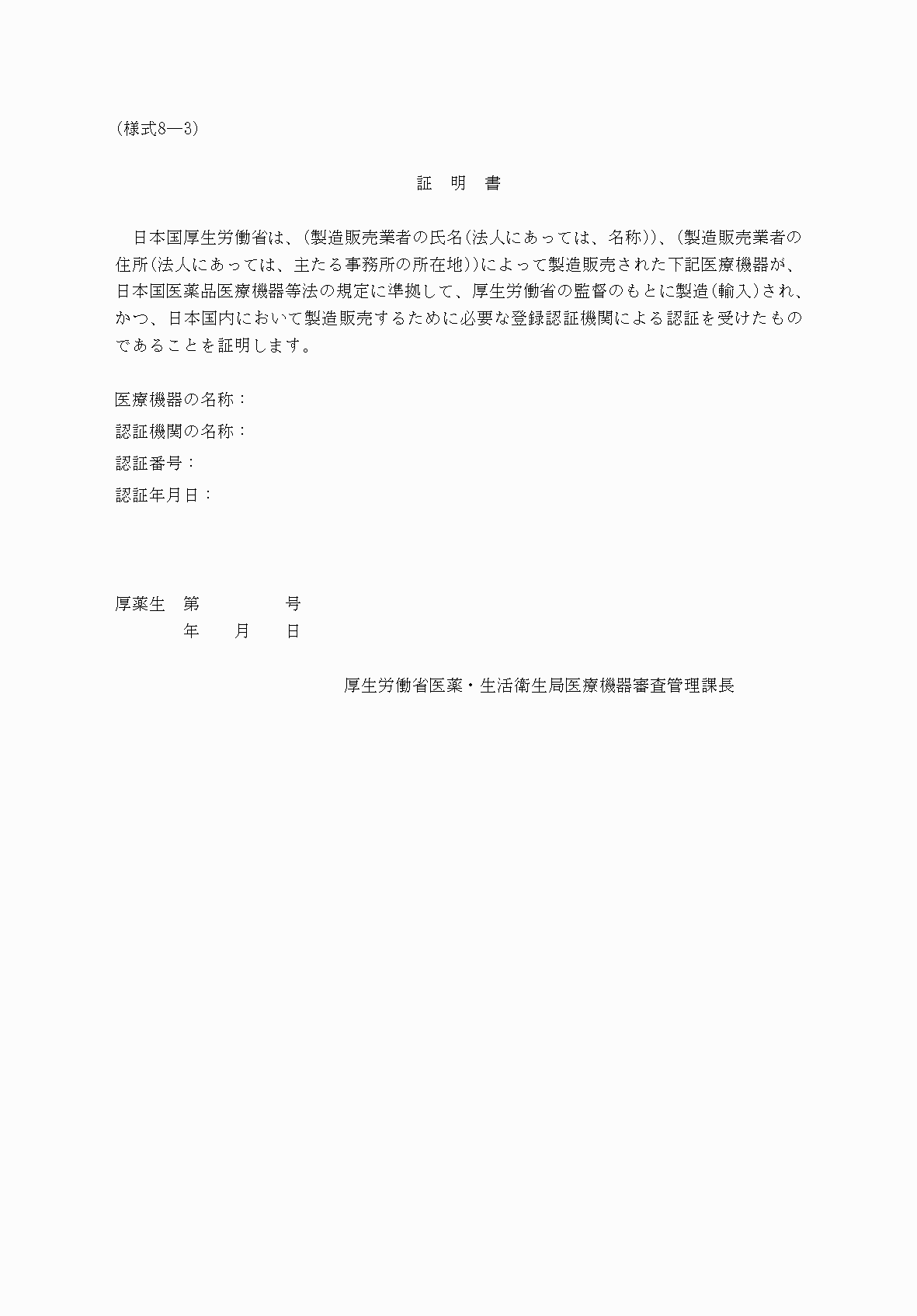 2FH00000053318-1.png