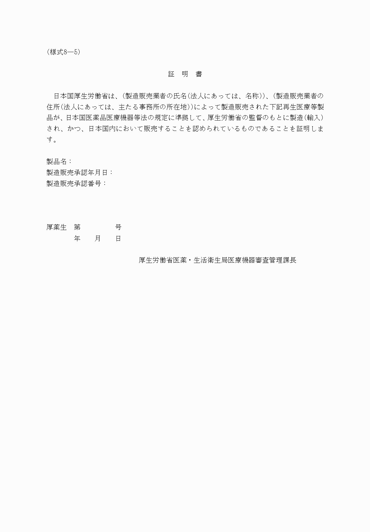 2FH00000053616-1.png