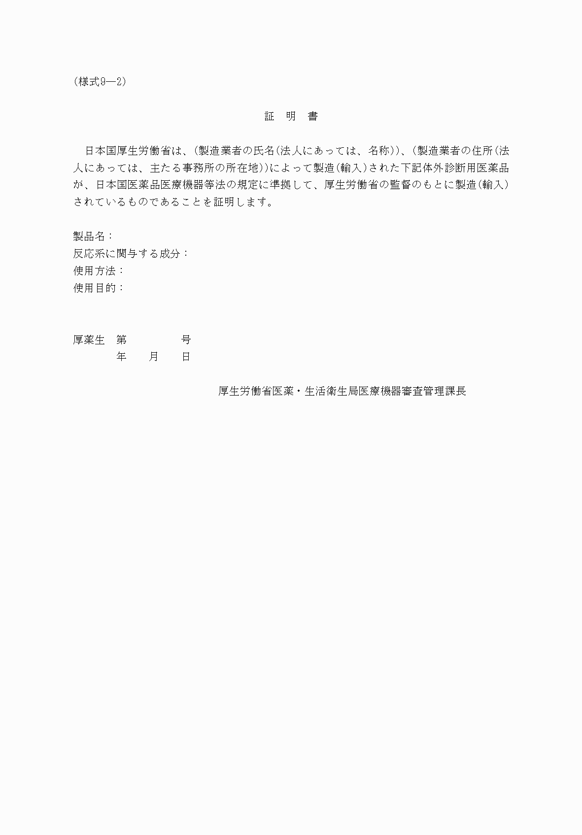 2FH00000053619-1.png