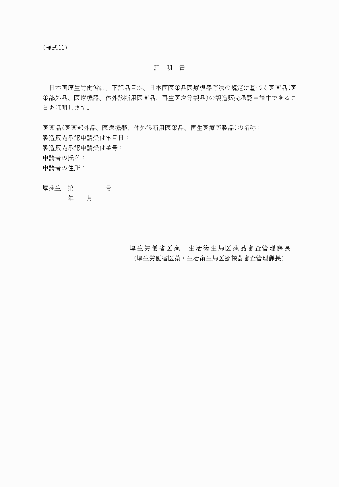 2FH00000053622-1.png