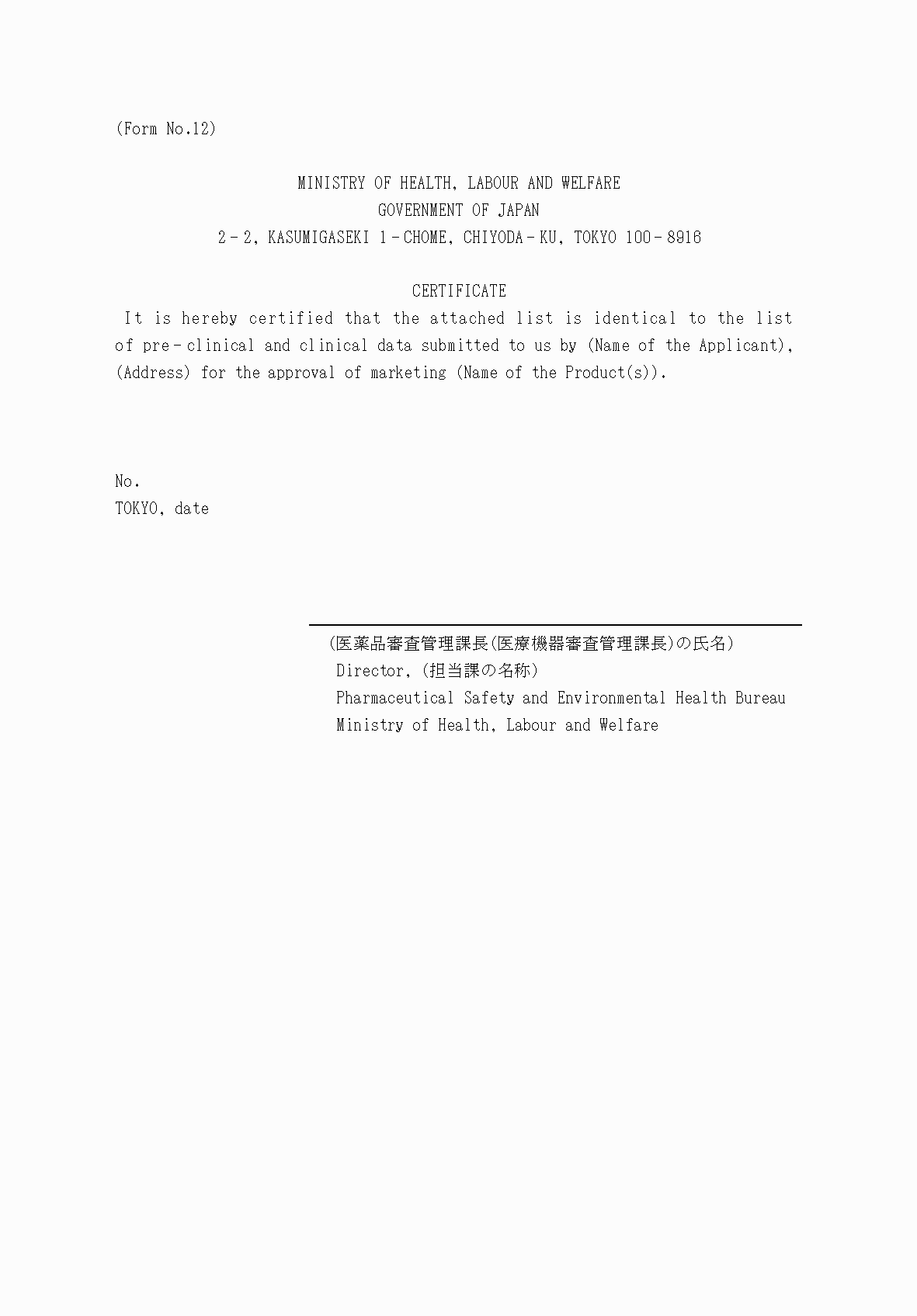 2FH00000053327-2.png