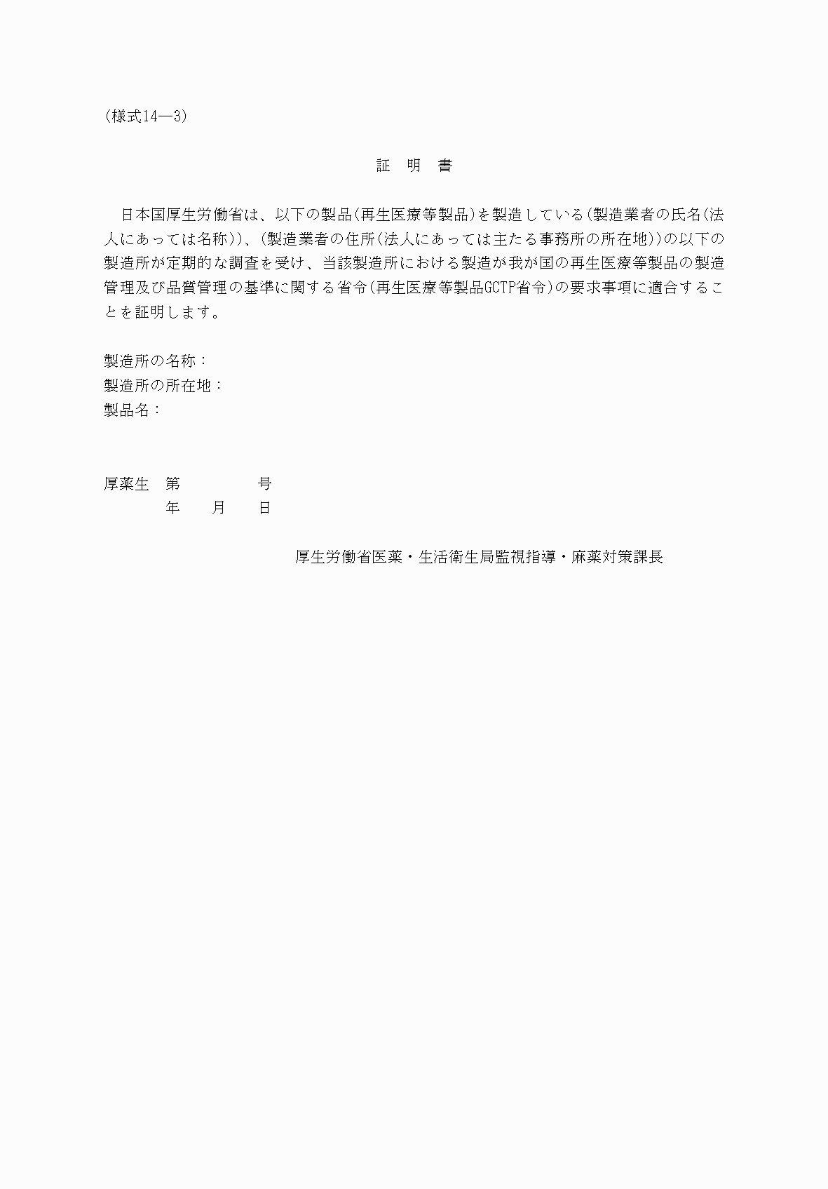 2FH00000053627-1.png
