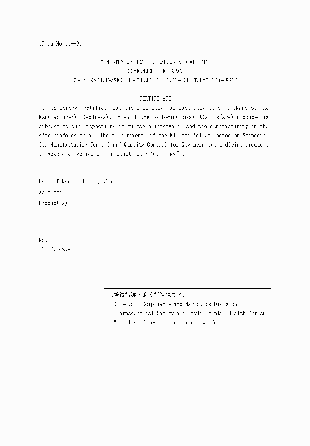 2FH00000053627-2.png