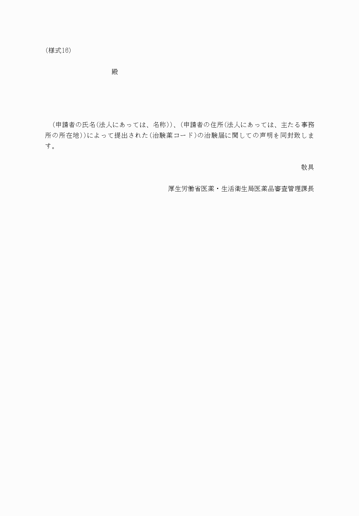 2FH00000053334-1.png