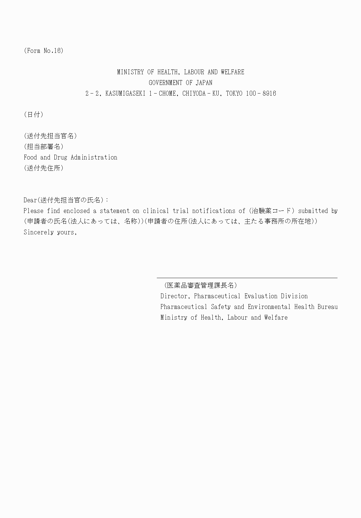 2FH00000053334-2.png