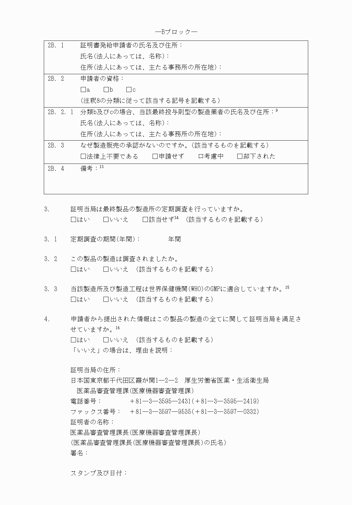 2FH00000053631-2.png