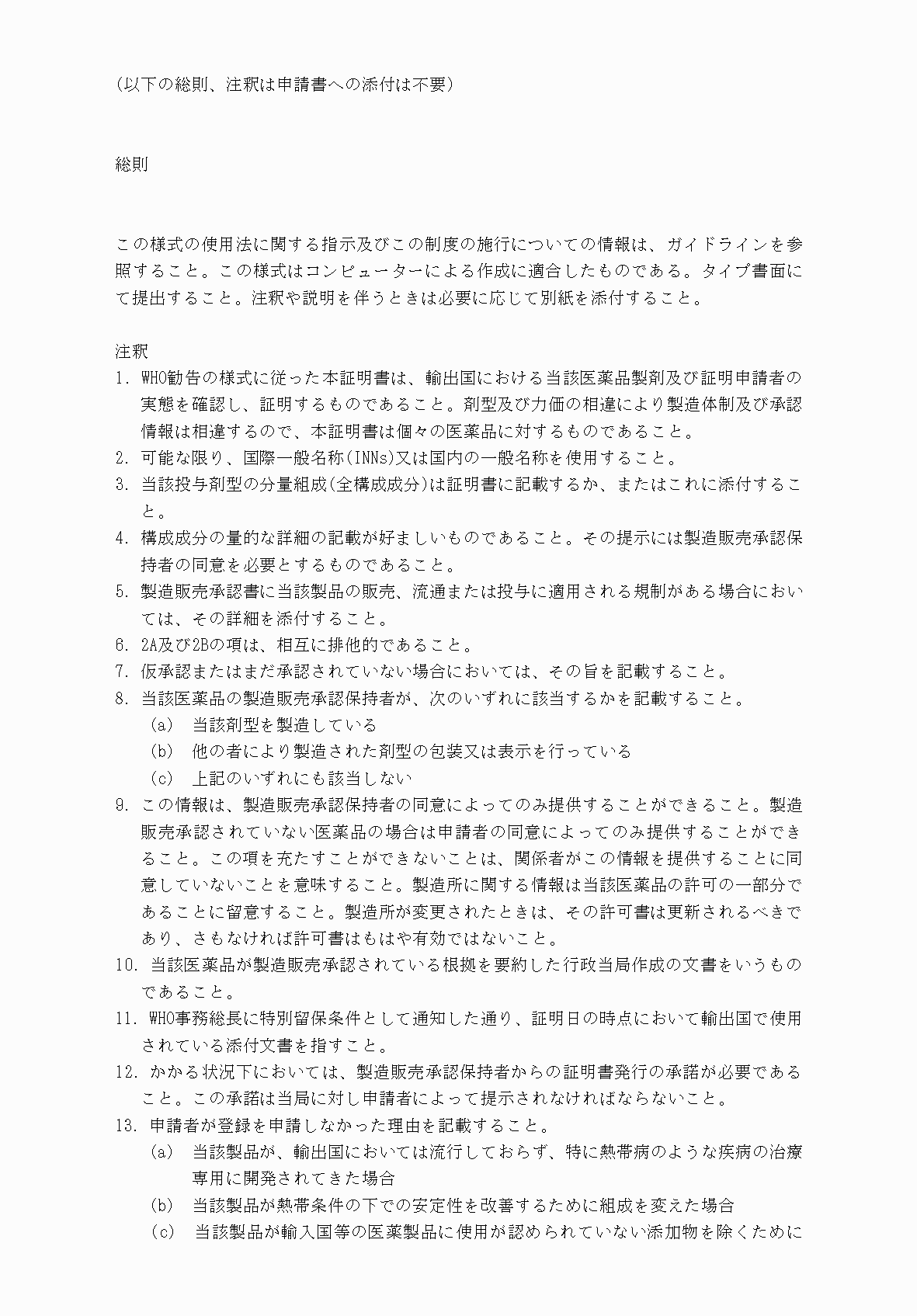2FH00000053631-3.png