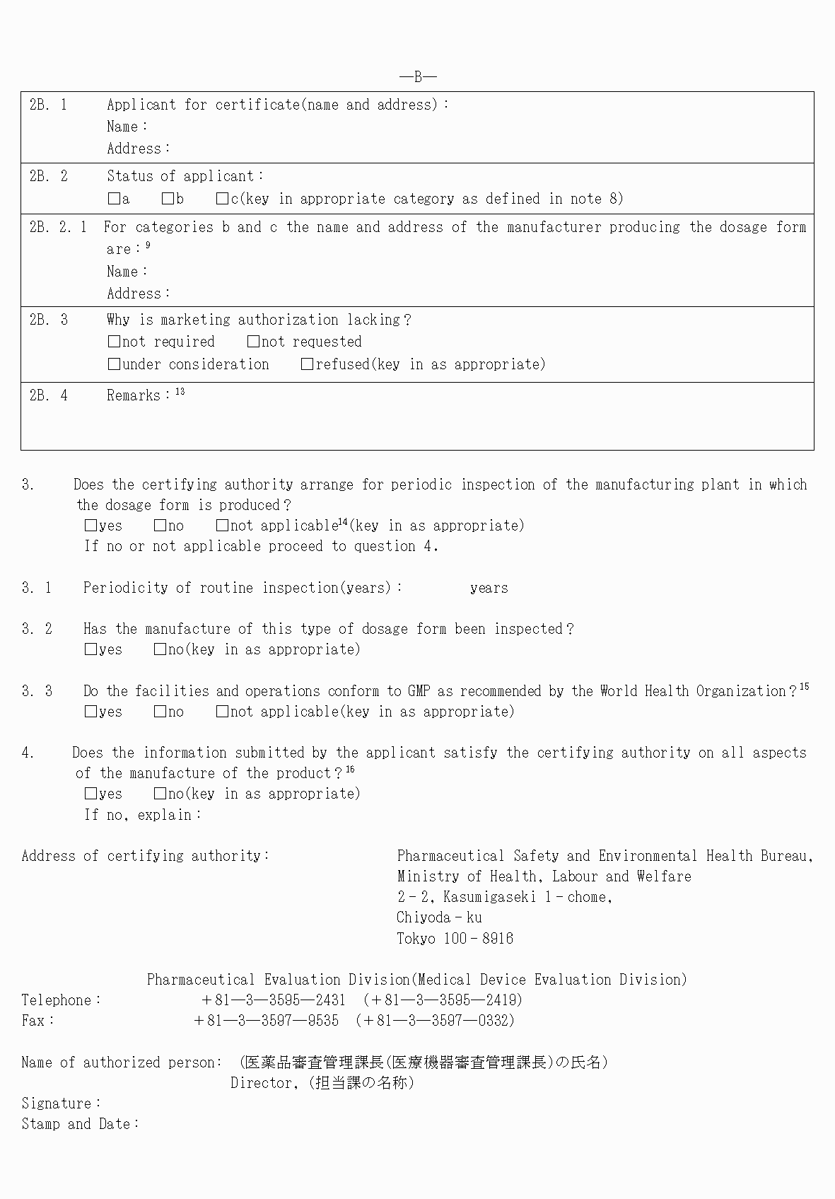2FH00000053631-6.png