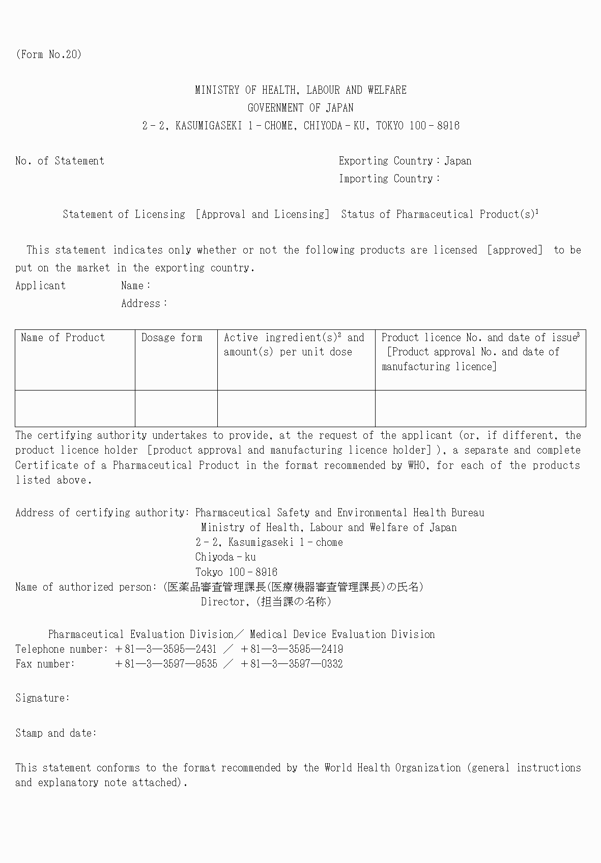 2FH00000053632-3.png