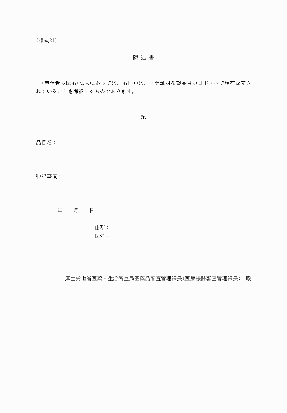 2FH00000053339.png