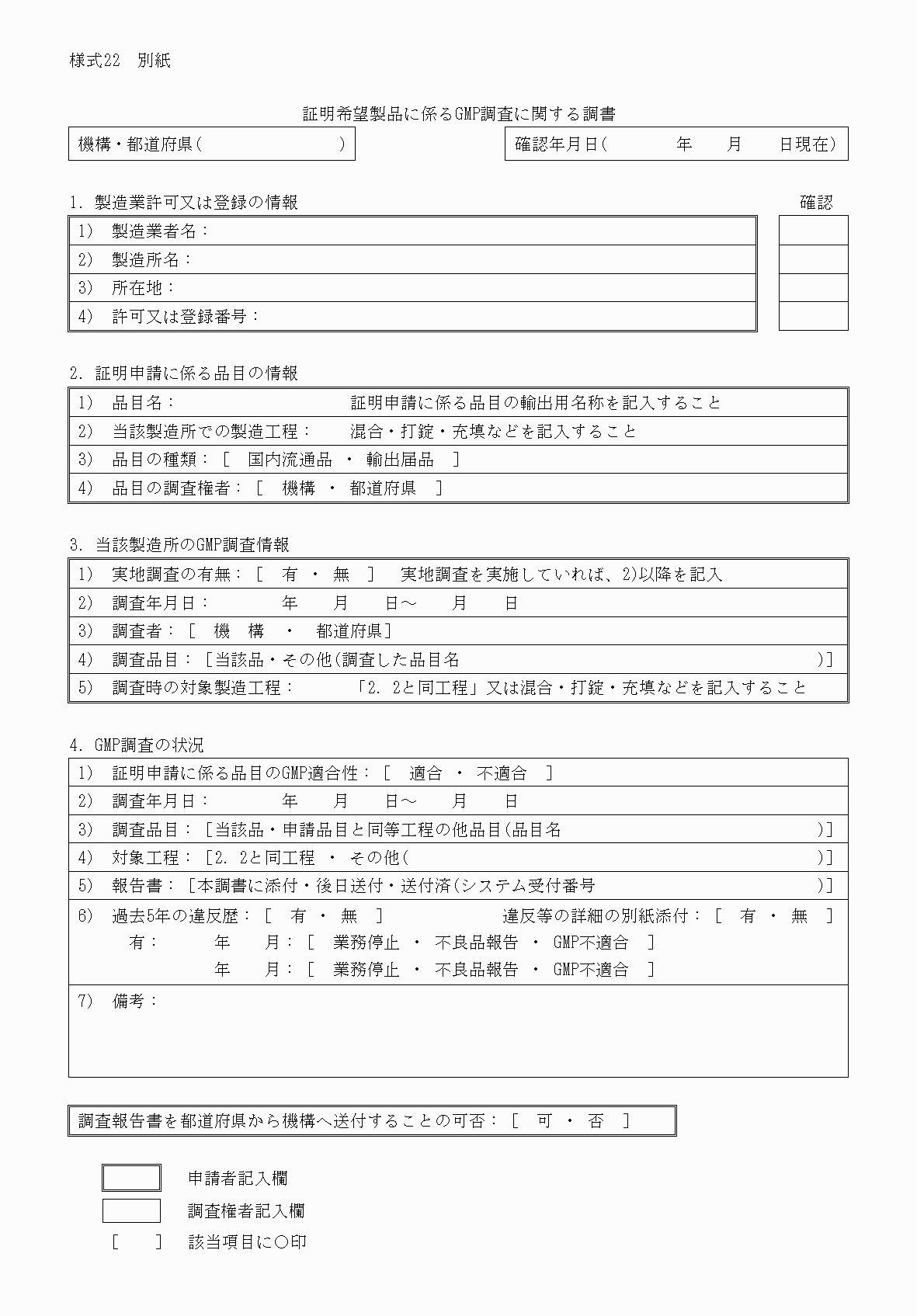 2FH00000053633-2.png