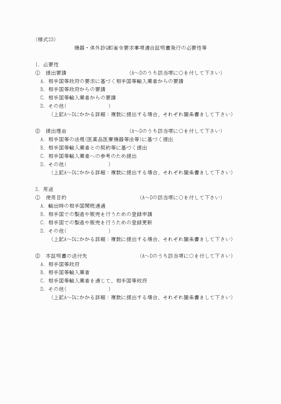 2FH00000053634-1.png