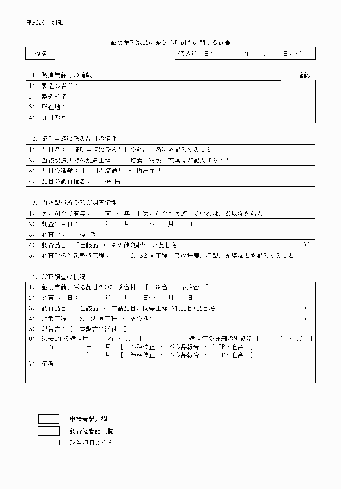 2FH00000053635-2.png