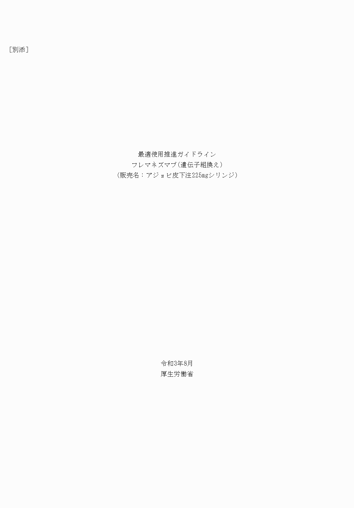 2FH00000053715-1.png