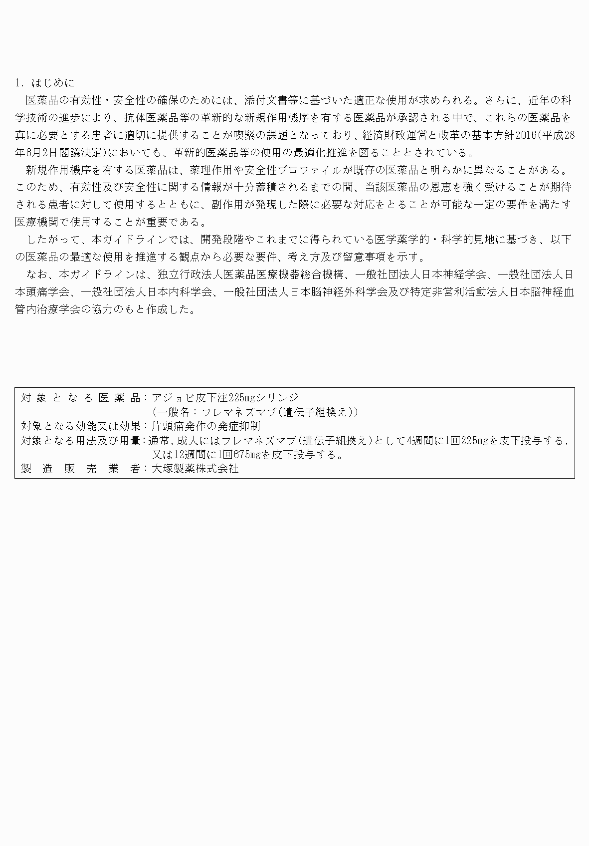 2FH00000053715-3.png