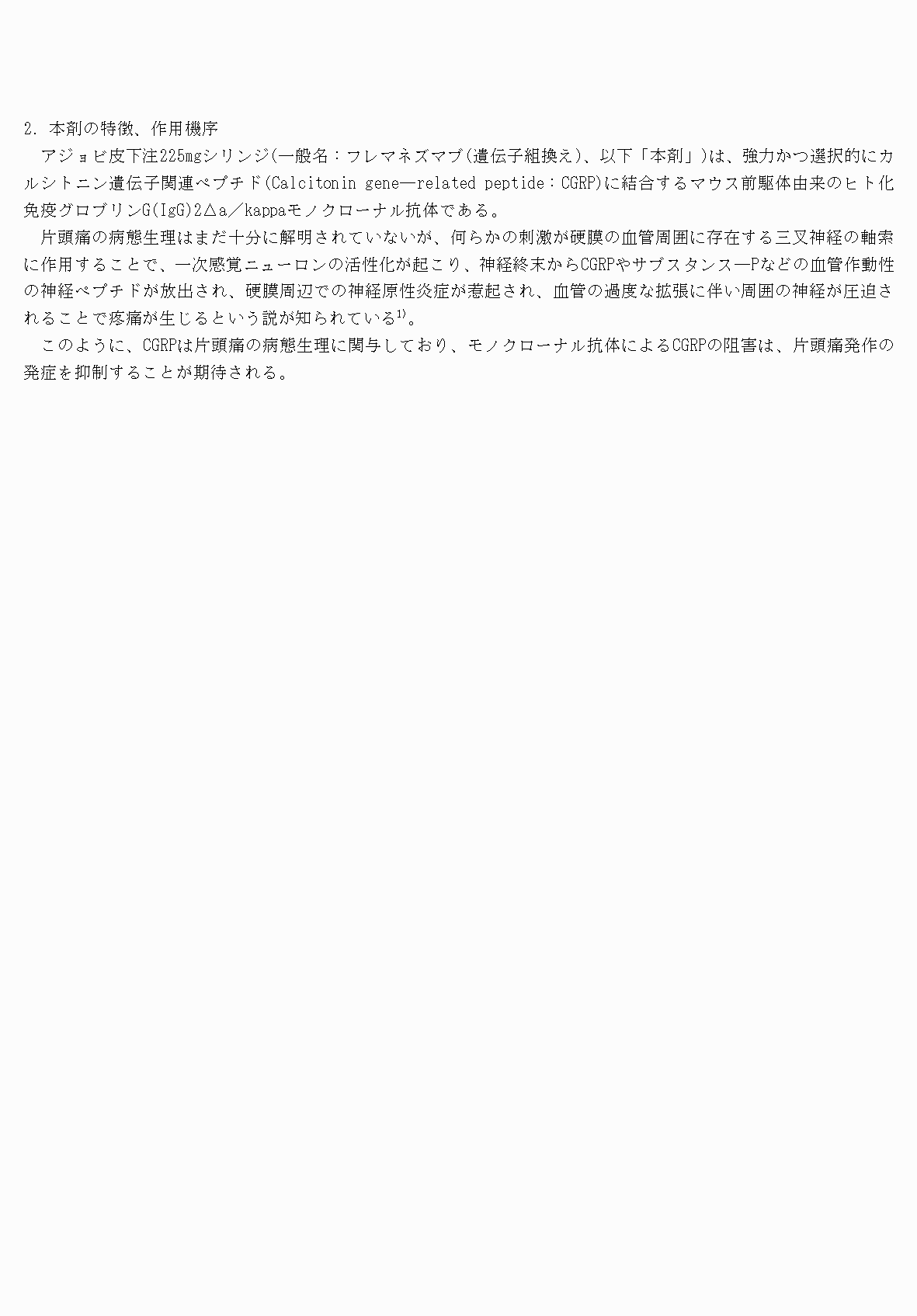 2FH00000053715-4.png