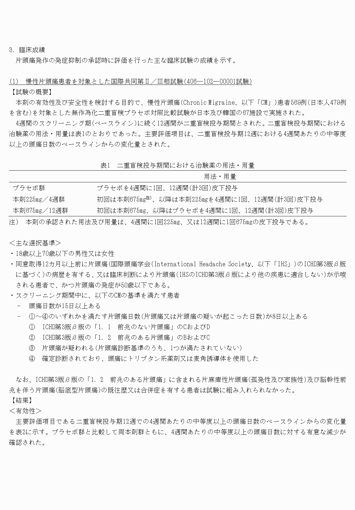 2FH00000053715-5.png