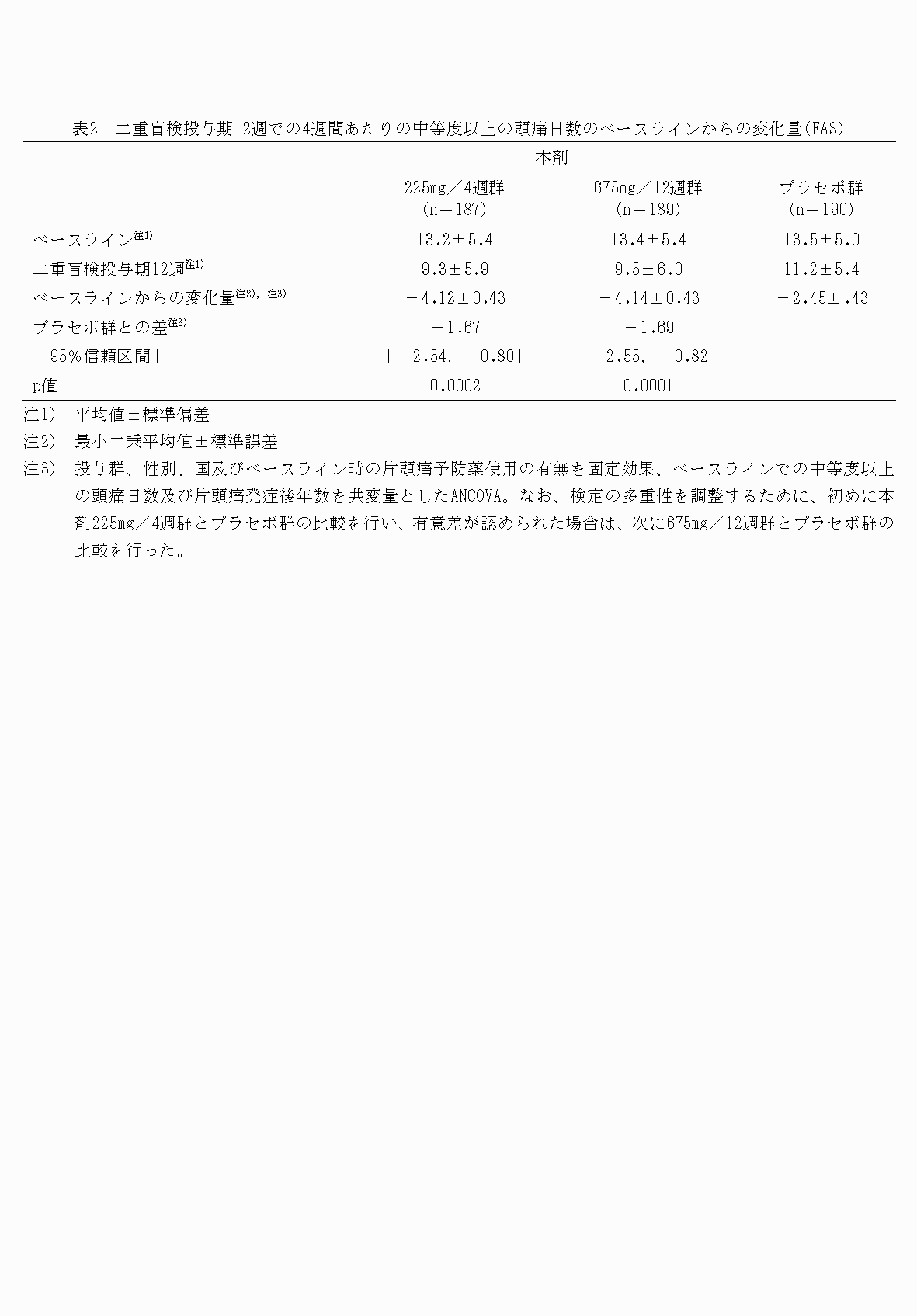 2FH00000053715-6.png