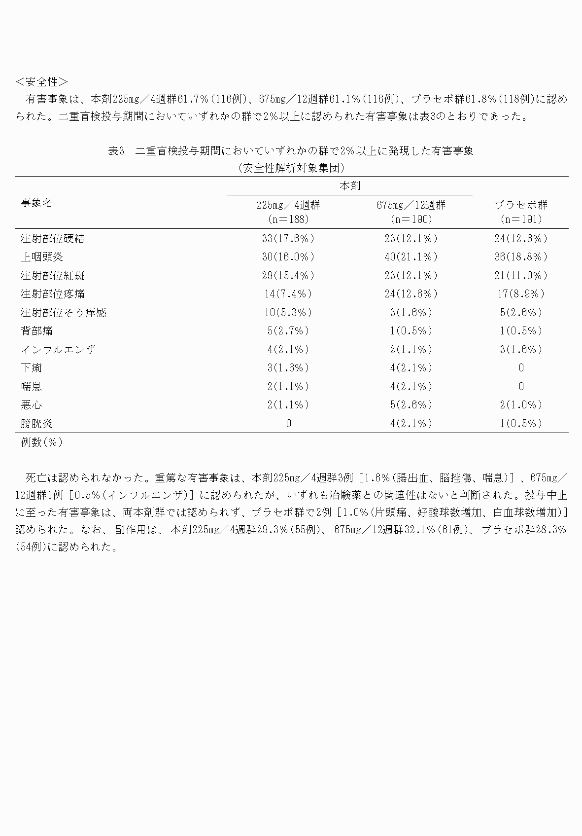 2FH00000053715-7.png