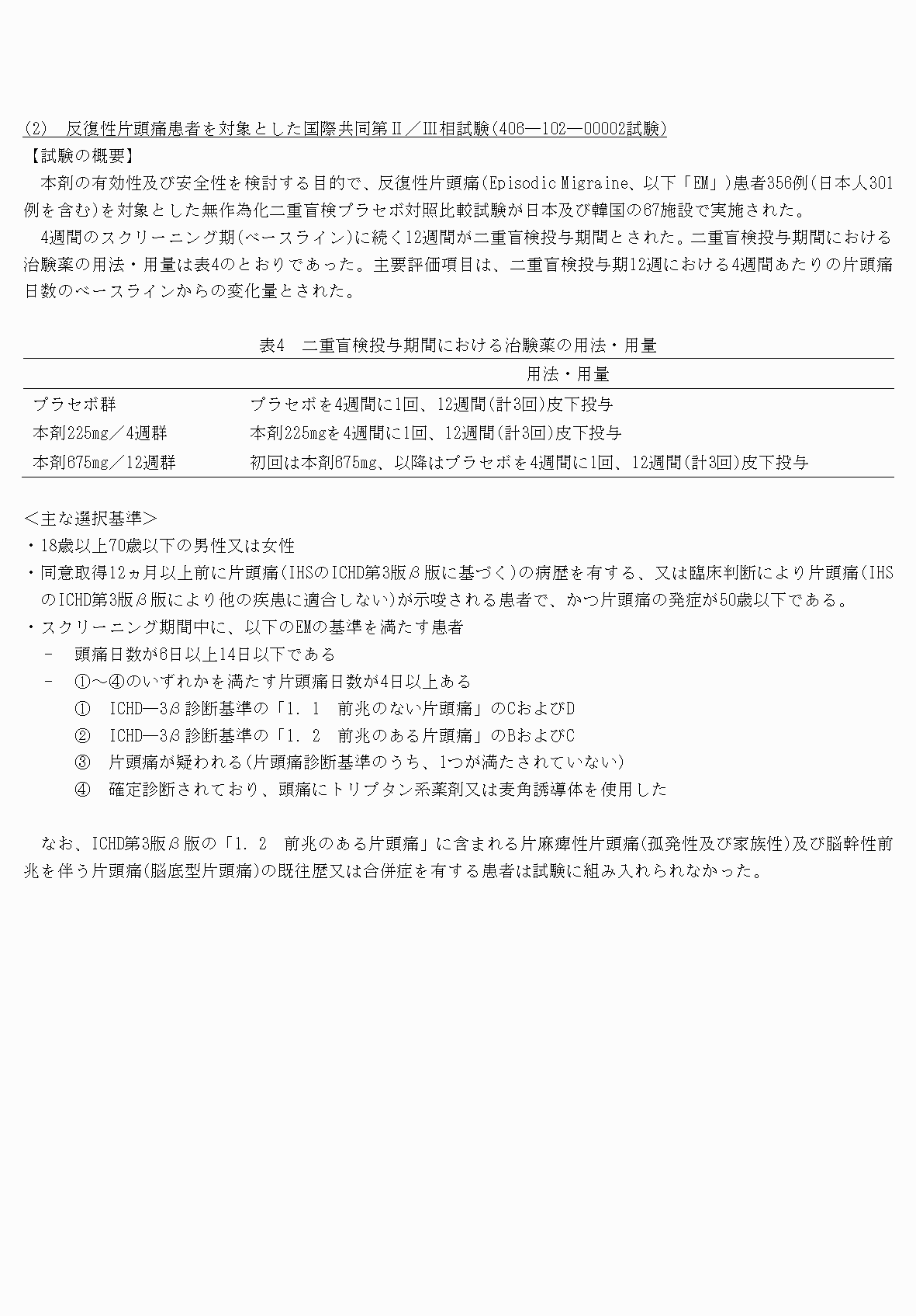 2FH00000053715-8.png